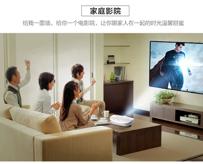 神画Y1K智能投影机 重新定义家庭影院体验