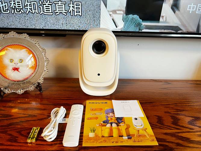 百元价位也能有1080p画质？哈趣Q1投影仪体验测评
