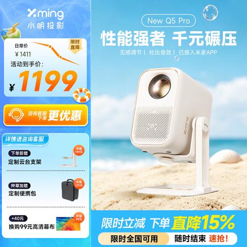 其产品支持无线投影和智慧互联功能,让用户可以轻松享受大屏幕观看